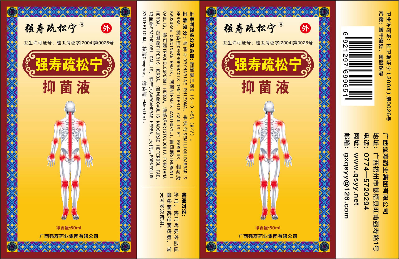 微信图片_20230904142011 微信图片_20230904142011